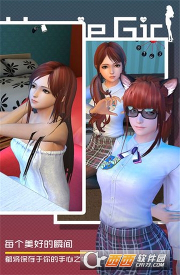 智能姬化3