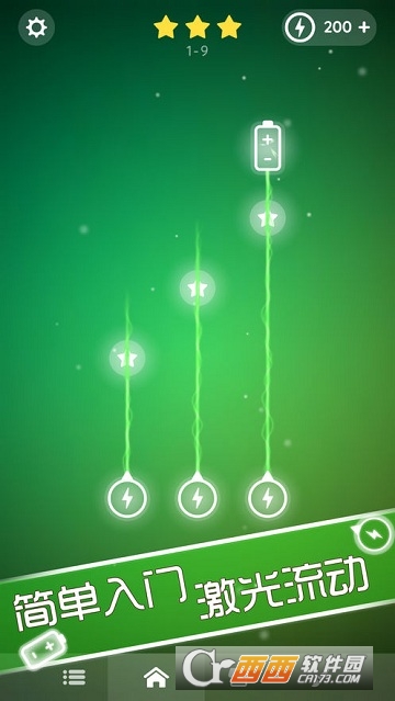 极光之路2