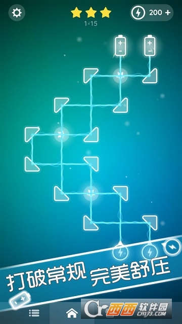 极光之路3