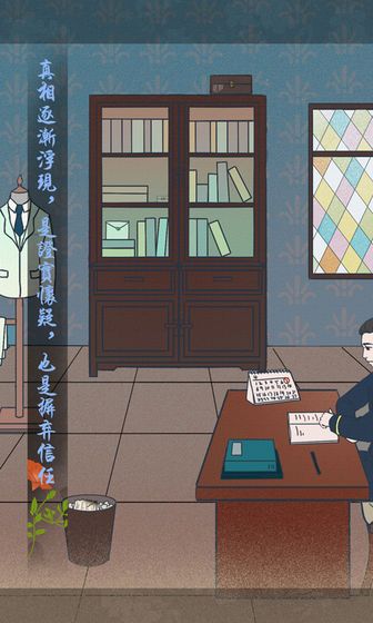 海椒市事件簿完整版3