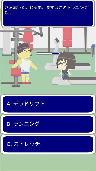 相亲模拟大作战游戏2