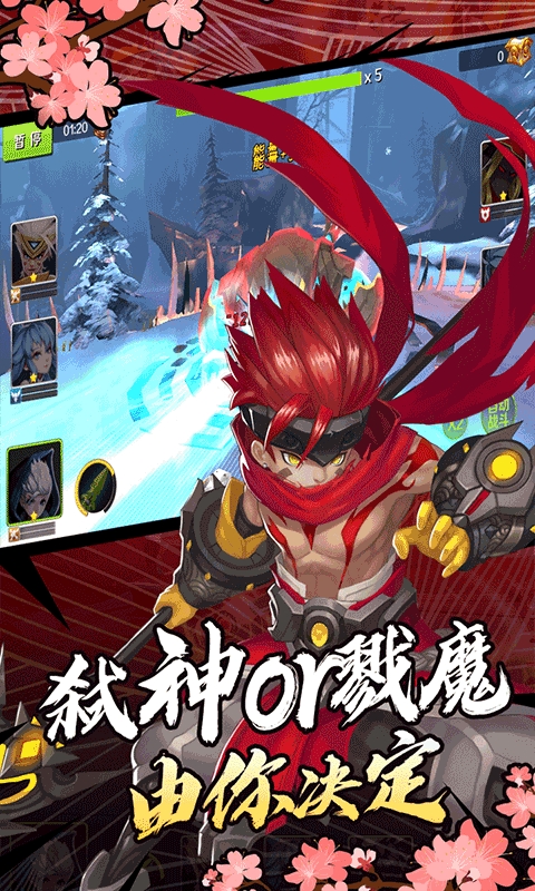 钢魂 满V版2