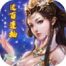 永夜之役 BT版