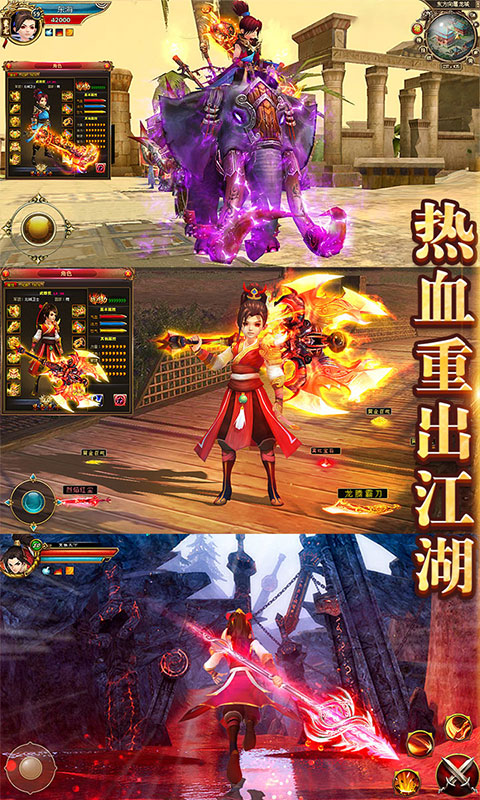 热江 福利版2