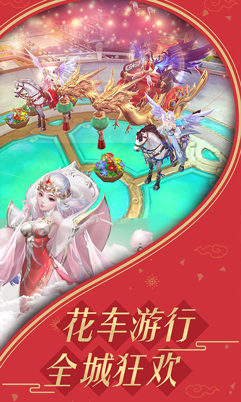 热江 福利版3