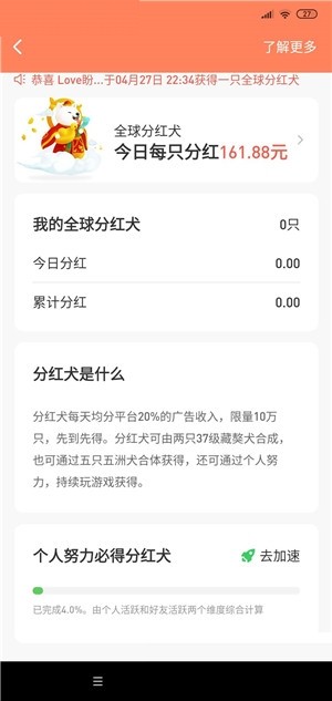 阳光旅行福利版2