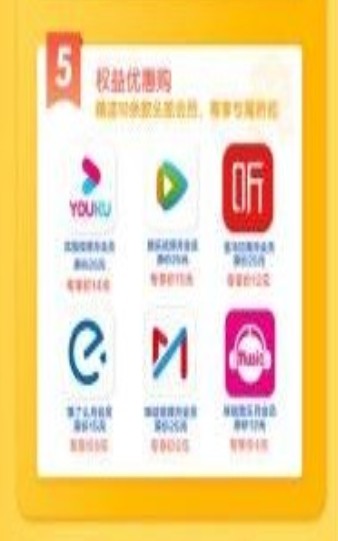 中国移动查网龄送流量活动2020领取入口3