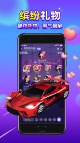 66星球交友1