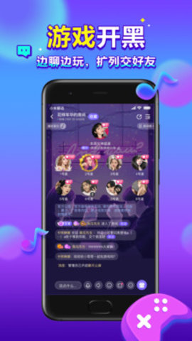 66星球交友3