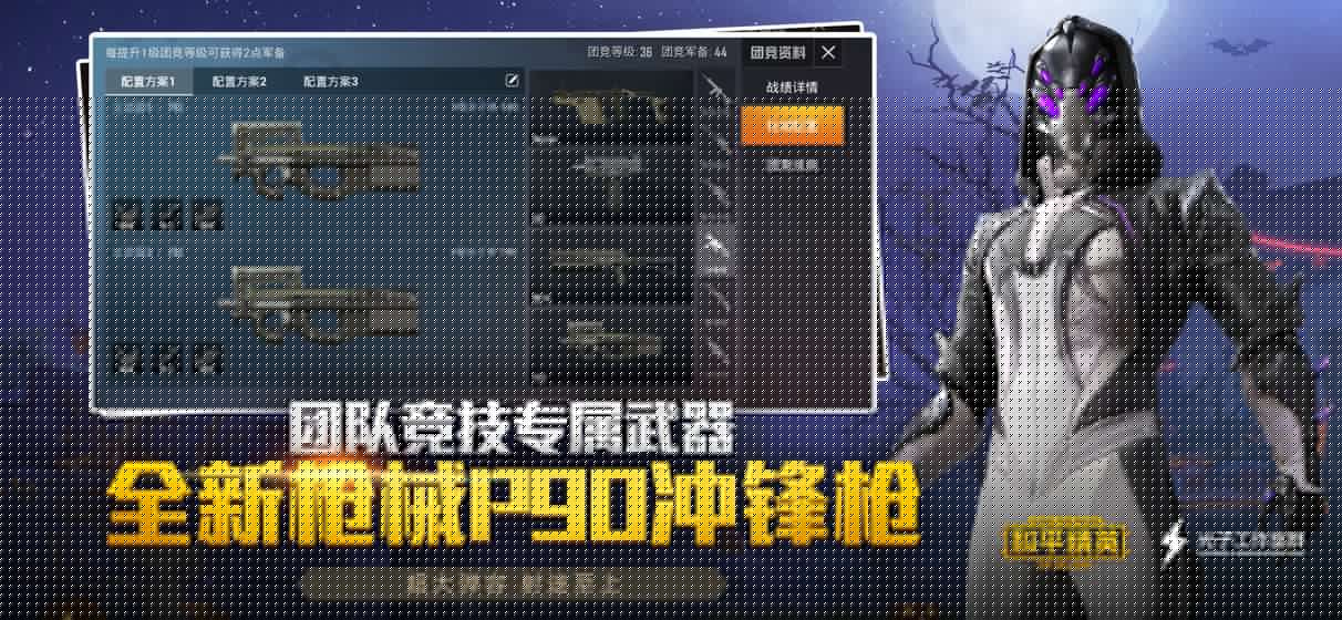 kl画质助手2020版1