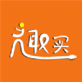 趣买网