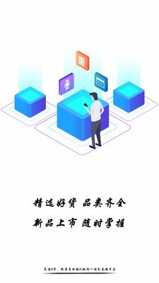 趣买网1