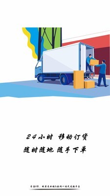 趣买网3