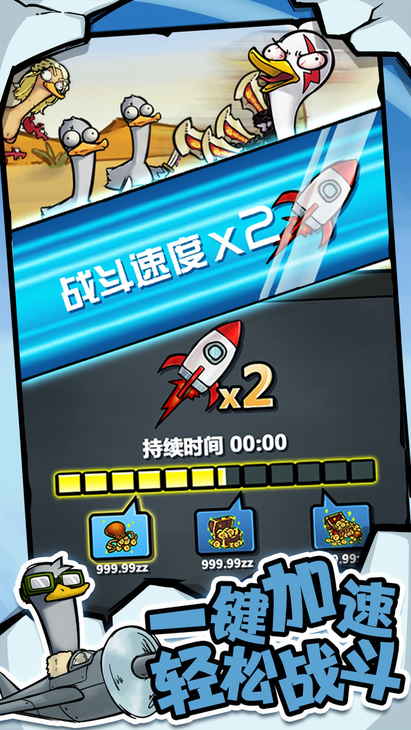 快乐消萌宠去广告版2