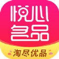 悦心名品app