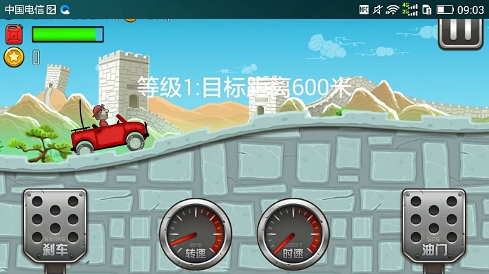 登山赛车无限金币免费3