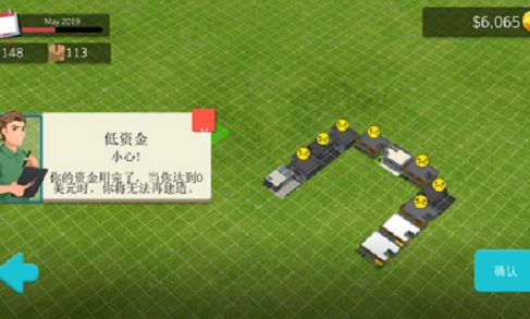 美好社区2