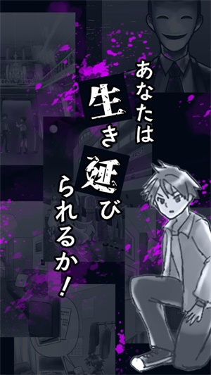 狼人模拟中文版1