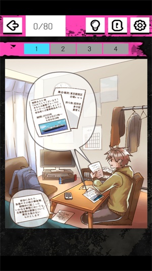 狼人模拟中文版2