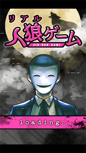 狼人模拟中文版3