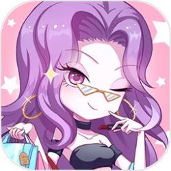 闪耀服装店无限钻石金币版