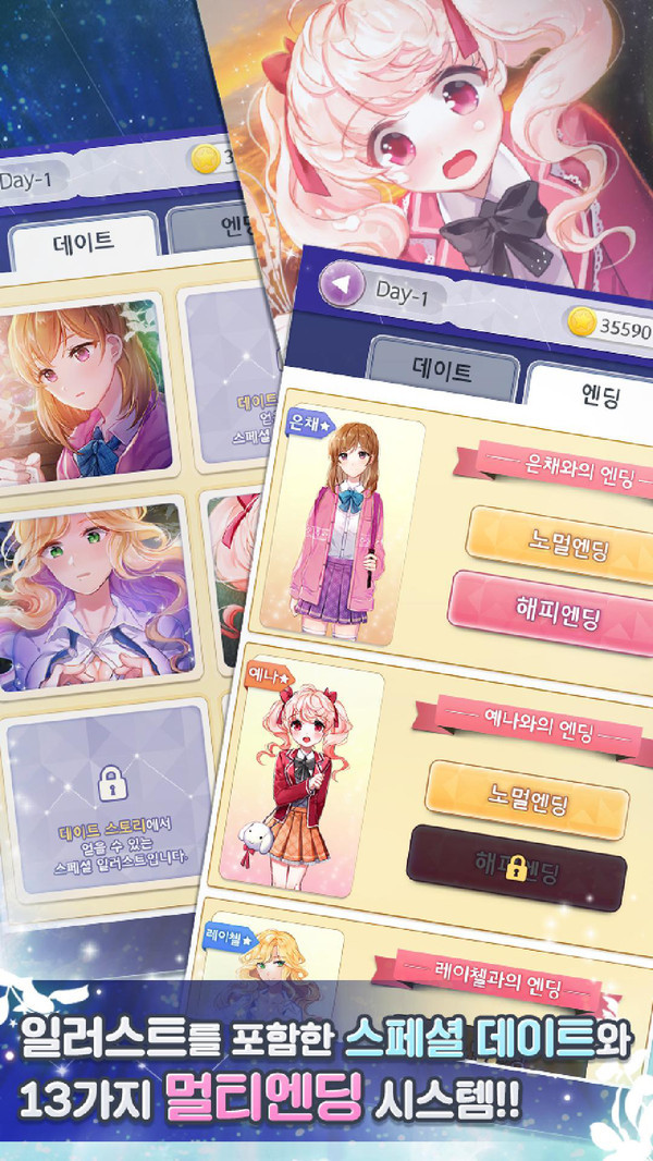 老婆模拟器20203