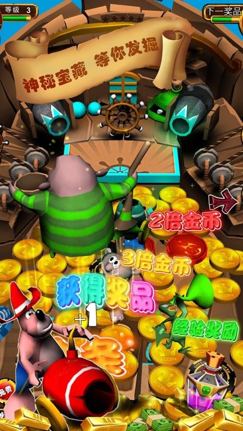 船艇大挑战红包版3