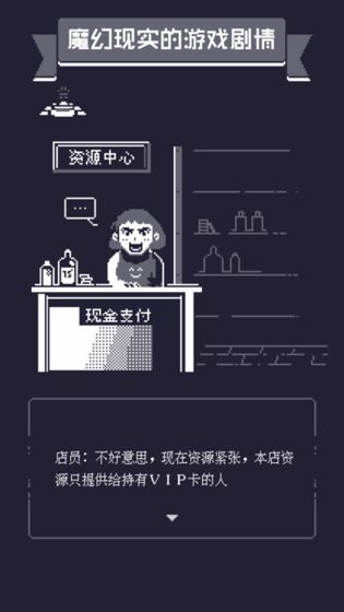 19号小队无敌版3