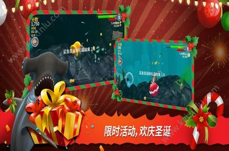饥饿鲨进化绞龙鲨无限金币版无限钻石版安装包1