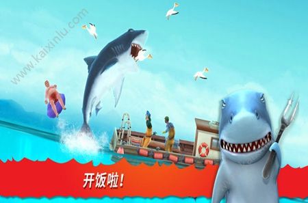 饥饿鲨进化绞龙鲨无限金币版无限钻石版安装包3