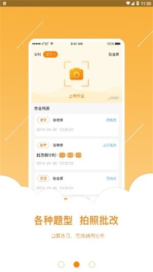 优作业1