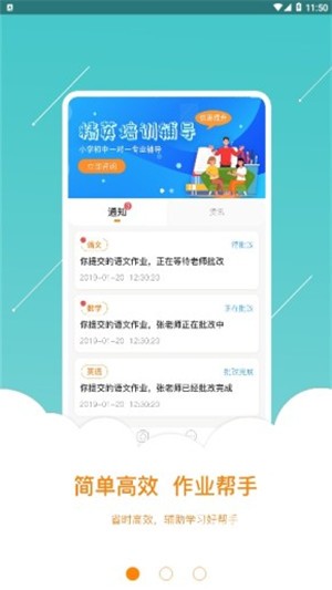 优作业2