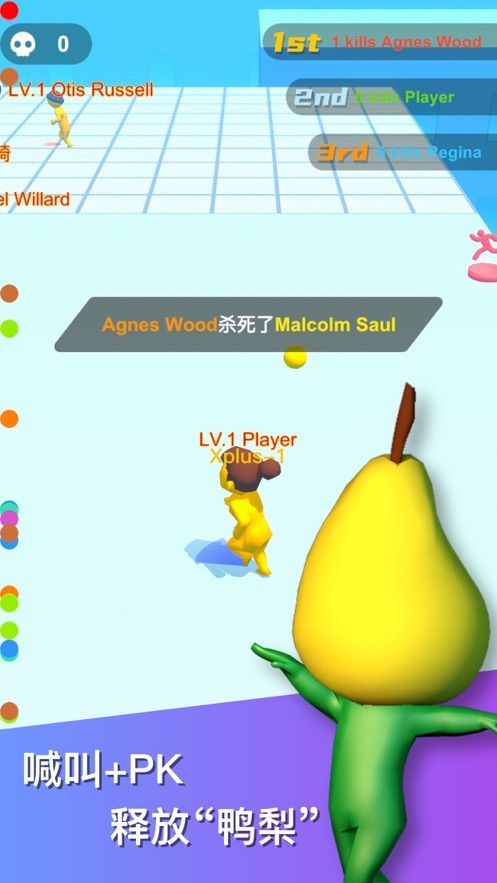 穿行无阻游戏3