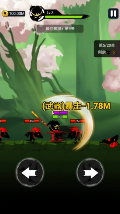 悟空快打v1.0.4无限元宝1