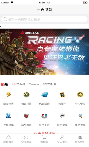 一克电竞1