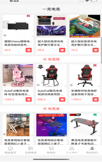 一克电竞2