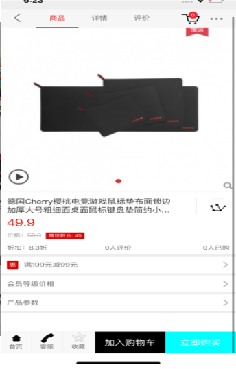 一克电竞3
