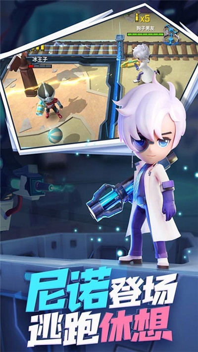 逃跑吧少年小学妹永久兑换码无限钻石版2