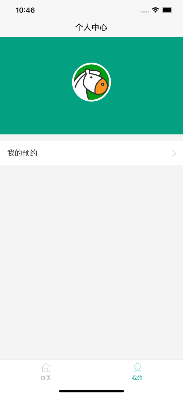 文旅绿码1