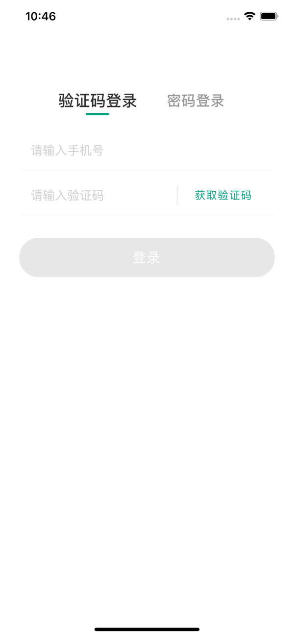 文旅绿码3