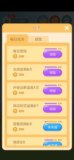 金币屋1