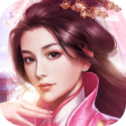 倾世名姬安卓版