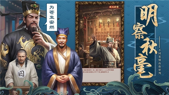 倾世名姬安卓版2