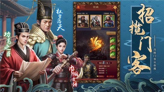 倾世名姬安卓版3