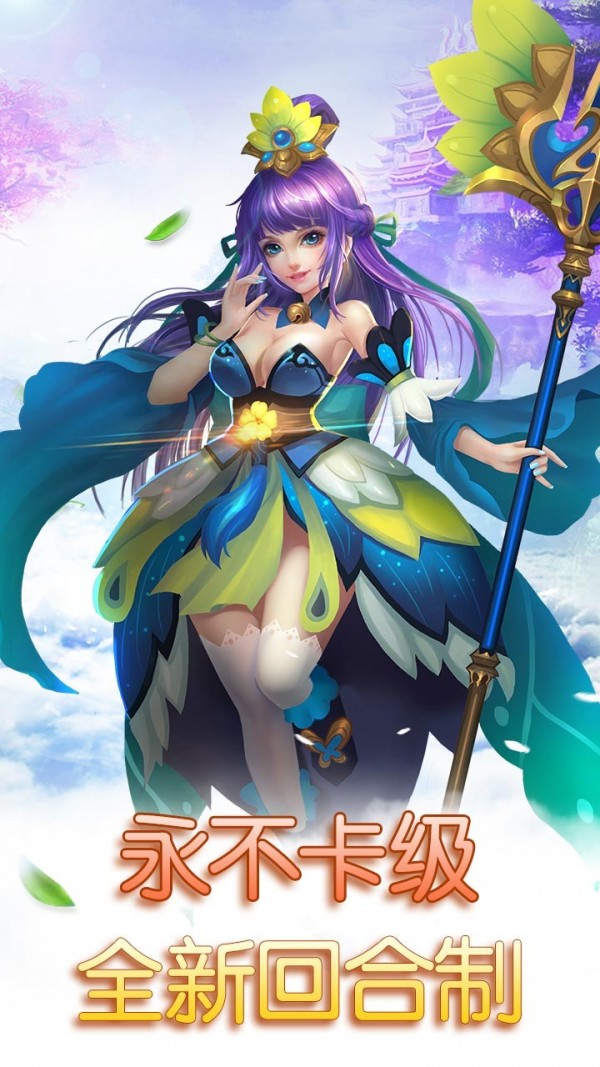 思仙 海量版1