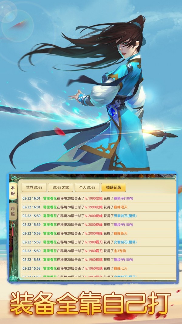 思仙 海量版2