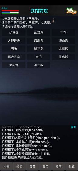 书与剑1
