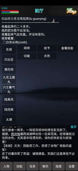 书与剑3