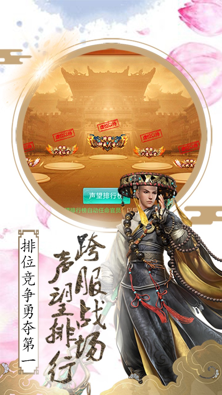 风暴之锤 果盘版1