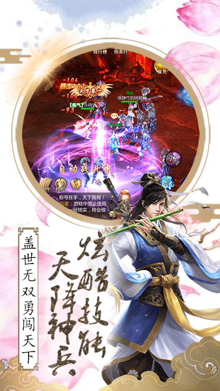 风暴之锤 果盘版2